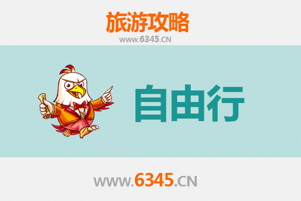 延边安图一日游攻略：探秘朝鲜族风情与自然奇观