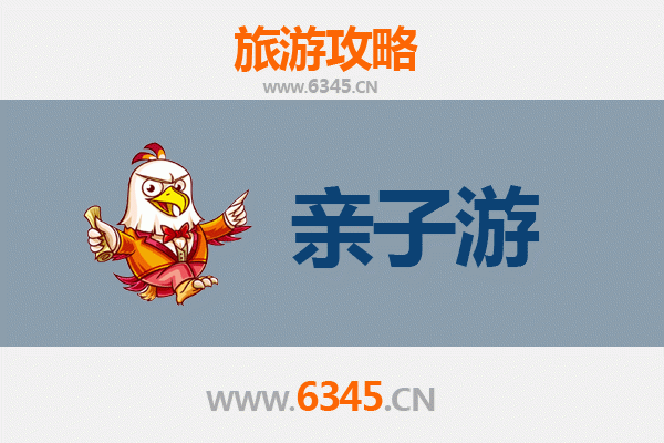 延边安图亲子游全攻略：探秘朝鲜族风情与自然奇观