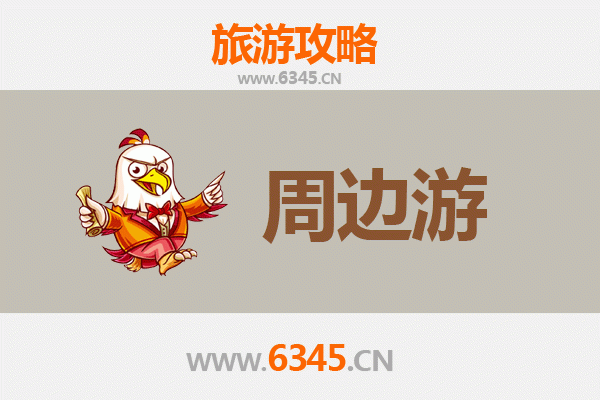延边安图周边游攻略：探秘朝鲜族风情与自然奇观