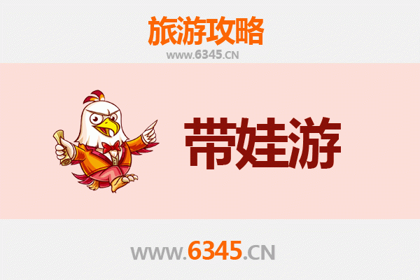 国庆亲子游延边安图：探秘朝鲜族风情与自然奇观