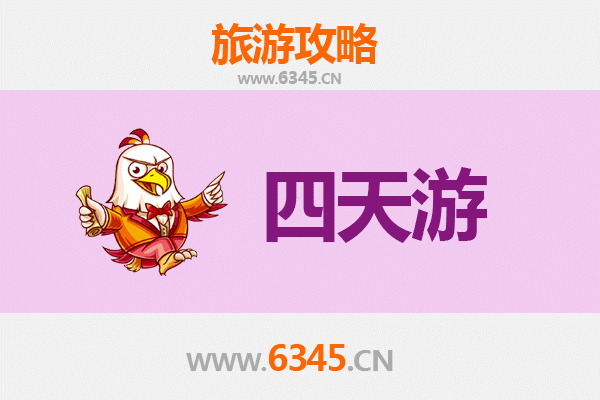 延边安图四天三夜深度游攻略：探秘朝鲜族风情与长白山秘境