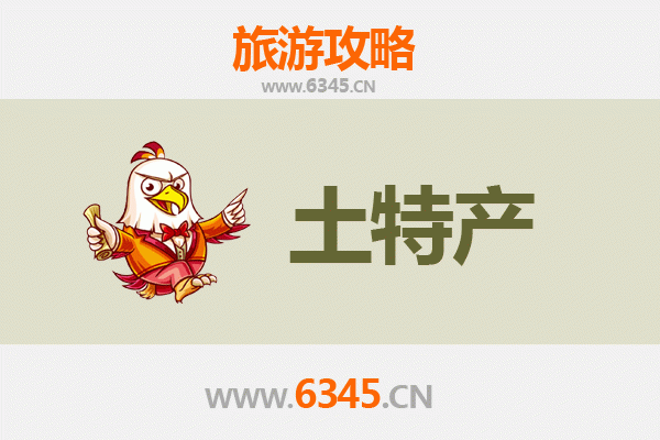 延边安图旅游必带土特产全攻略：地道美味与特色手信精选
