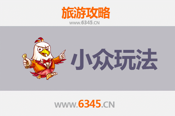 延边安图秘境探索：解锁朝鲜族小众玩法与深度体验