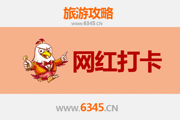 延边安图网红打卡地全攻略：朝鲜族风情与自然奇观的完美融合