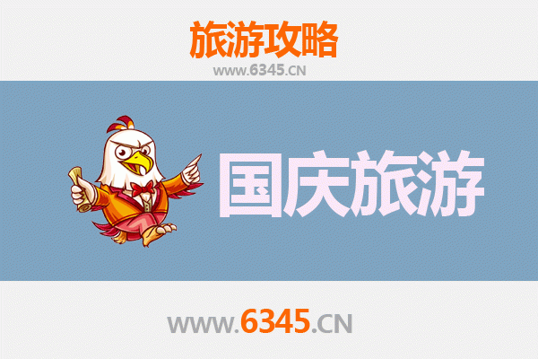 十一黄金周延边安图自由行攻略：朝鲜族风情与长白山秘境之旅