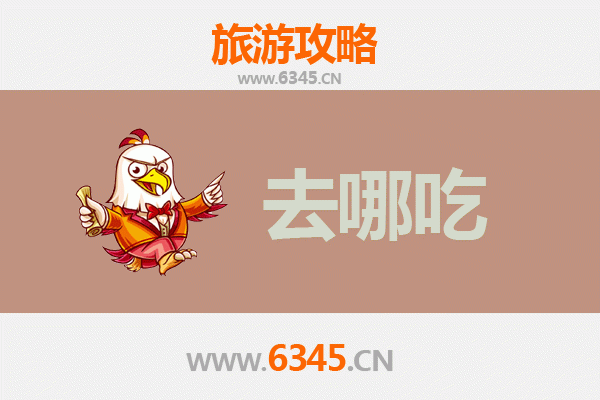 延边安图美食攻略:探寻朝鲜族特色菜品的舌尖之旅